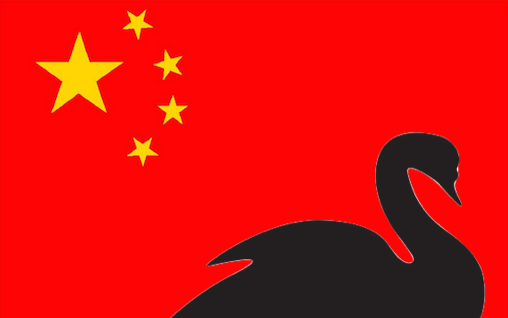 البجعة السوداء الصينية